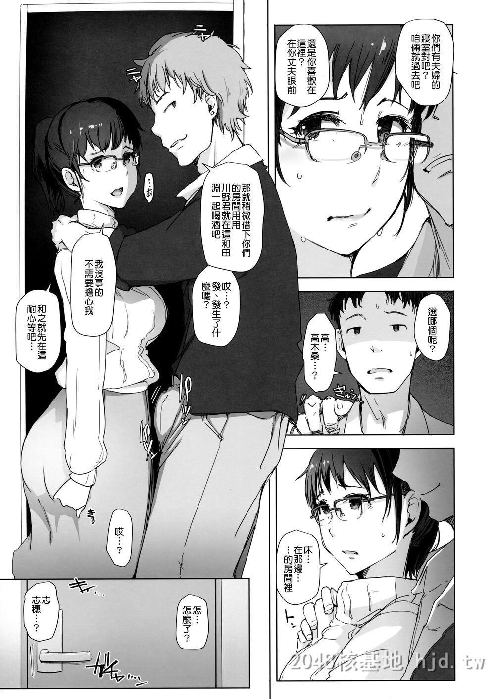 [中文]妻とチャラ男が消えたNTRベッドルーム第0页 作者:Publisher 帖子ID:271672 TAG:动漫图片,卡通漫畫,2048核基地