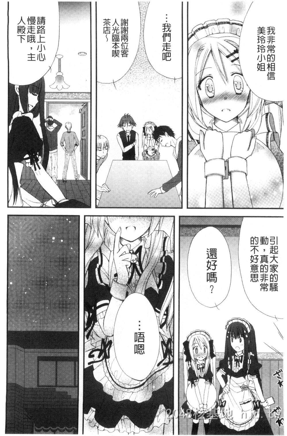 [中文][成年コミック][りんご水]発情幼な妻发情幼齿妻[中国翻訳]第0页 作者:Publisher 帖子ID:271816 TAG:动漫图片,卡通漫畫,2048核基地