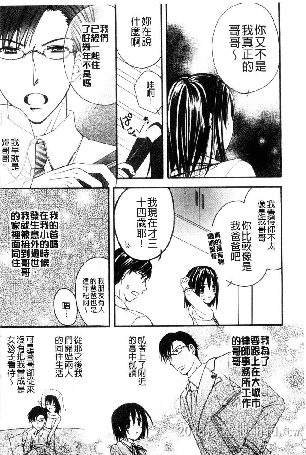 [中文][成年コミック][りんご水]発情幼な妻发情幼齿妻[中国翻訳]第1页 作者:Publisher 帖子ID:271816 TAG:动漫图片,卡通漫畫,2048核基地