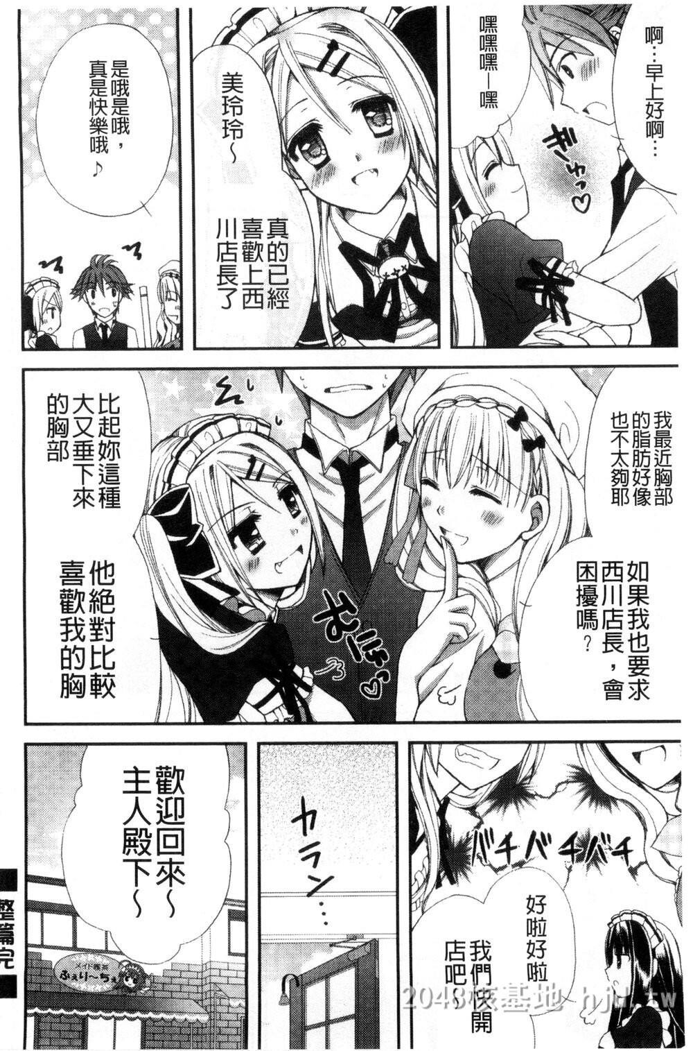 [中文][成年コミック][りんご水]発情幼な妻发情幼齿妻[中国翻訳]第1页 作者:Publisher 帖子ID:271816 TAG:动漫图片,卡通漫畫,2048核基地