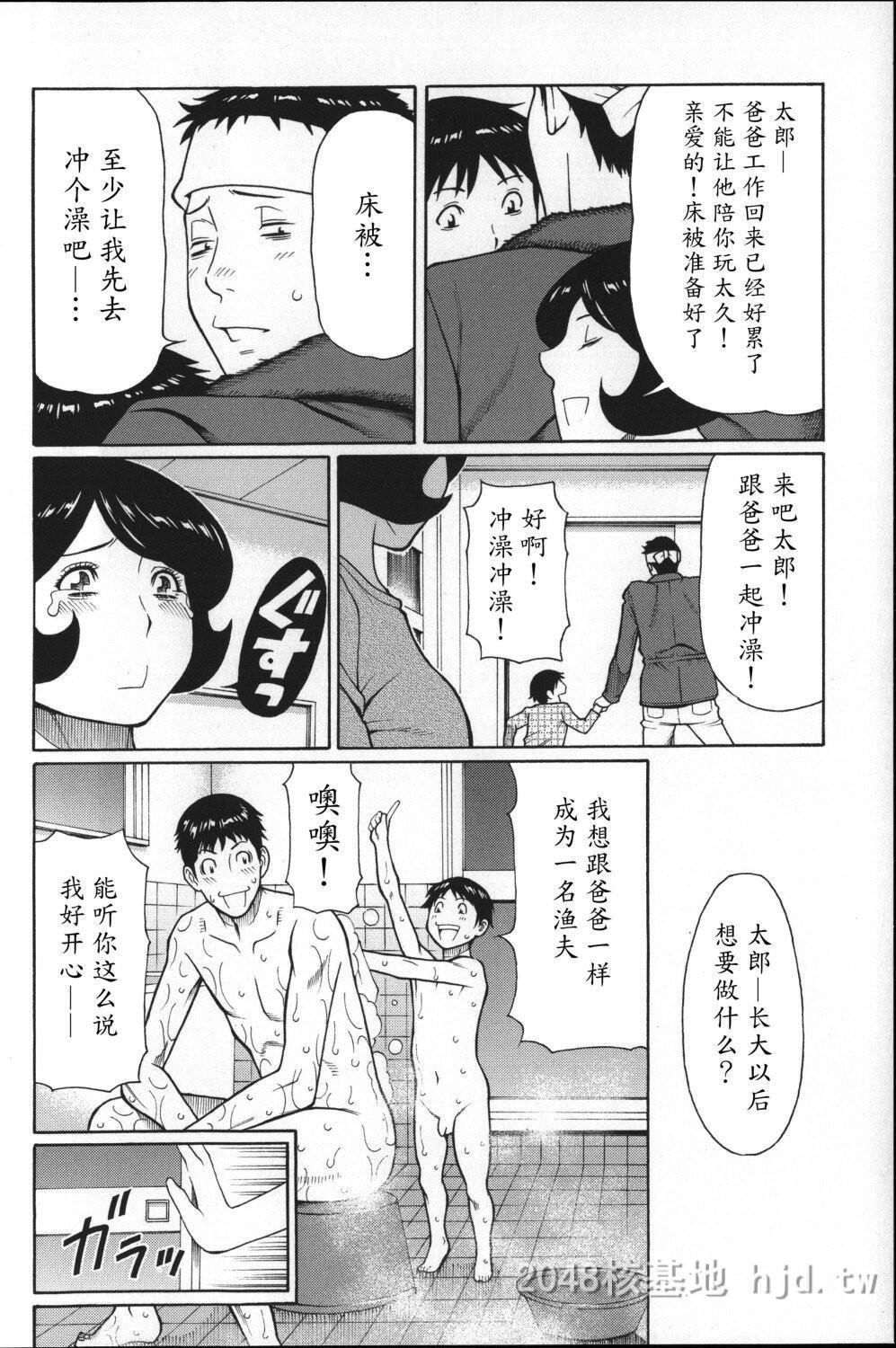 [中文]ユメウツツ+メッセージペーパー2第0页 作者:Publisher 帖子ID:274393 TAG:动漫图片,卡通漫畫,2048核基地