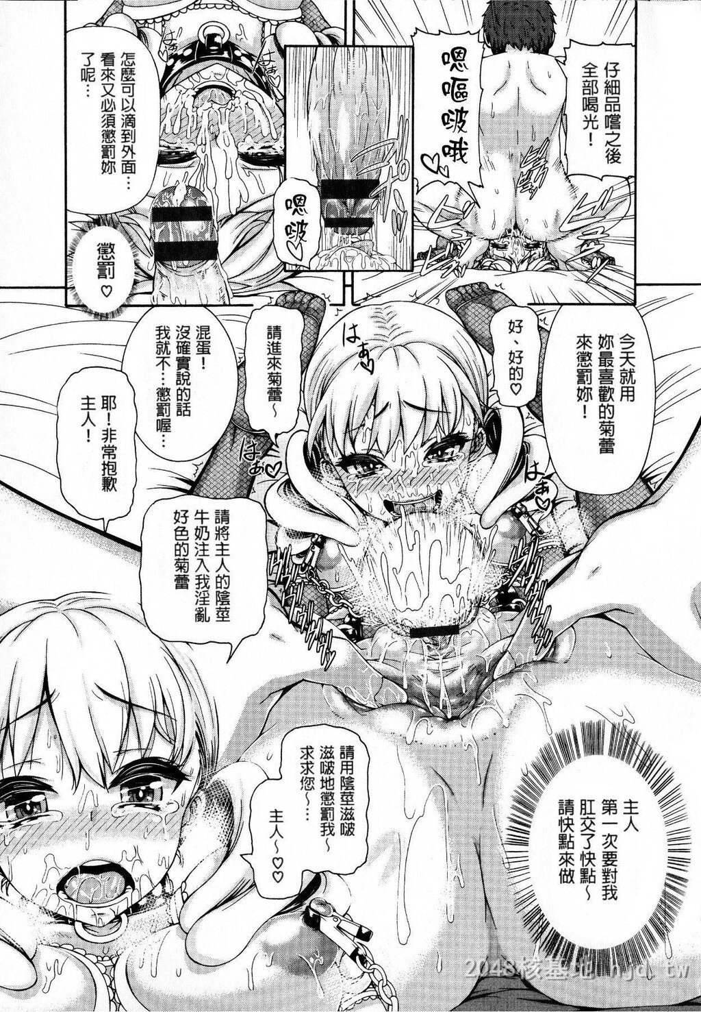 [中文]しつけあい+イラストカード2第0页 作者:Publisher 帖子ID:275031 TAG:动漫图片,卡通漫畫,2048核基地