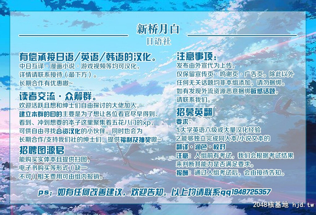 寝取られフラッシュバック第0页 作者:Publisher 帖子ID:274718 TAG:动漫图片,卡通漫畫,2048核基地