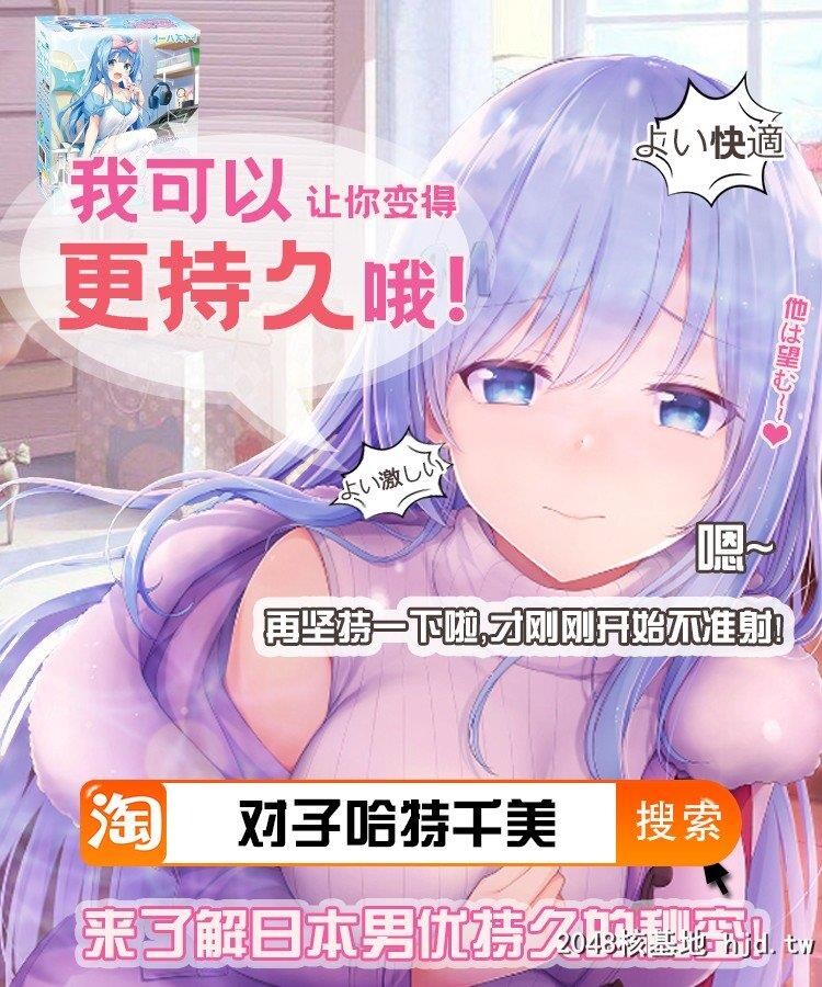 ErotoNangoku第0页 作者:Publisher 帖子ID:274717 TAG:动漫图片,卡通漫畫,2048核基地