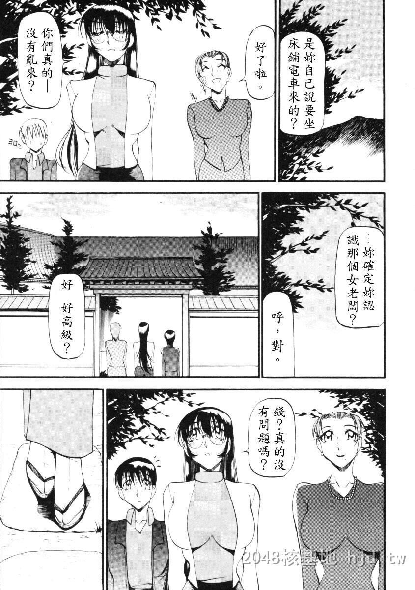 [中文]惠梨香老师なんとなくいい感じ3第1页 作者:Publisher 帖子ID:276713 TAG:动漫图片,卡通漫畫,2048核基地