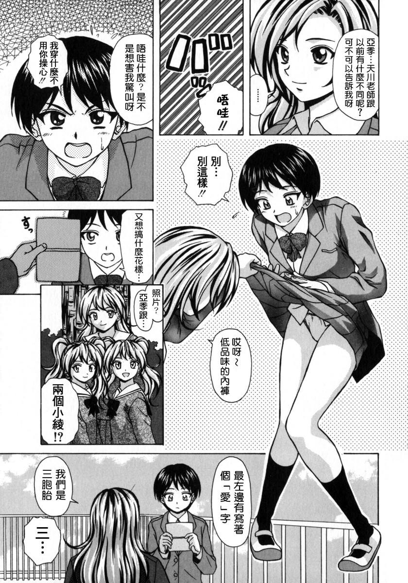 [枫牙].姉と弟と[3]第1页 作者:Publisher 帖子ID:277663 TAG:动漫图片,卡通漫畫,2048核基地