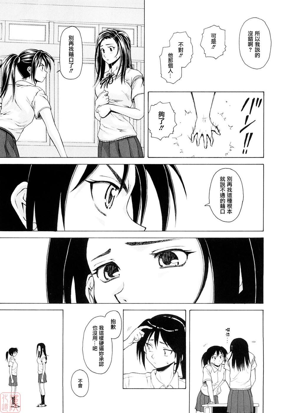 [枫牙]せつない想い[2]第1页 作者:Publisher 帖子ID:277350 TAG:动漫图片,卡通漫畫,2048核基地