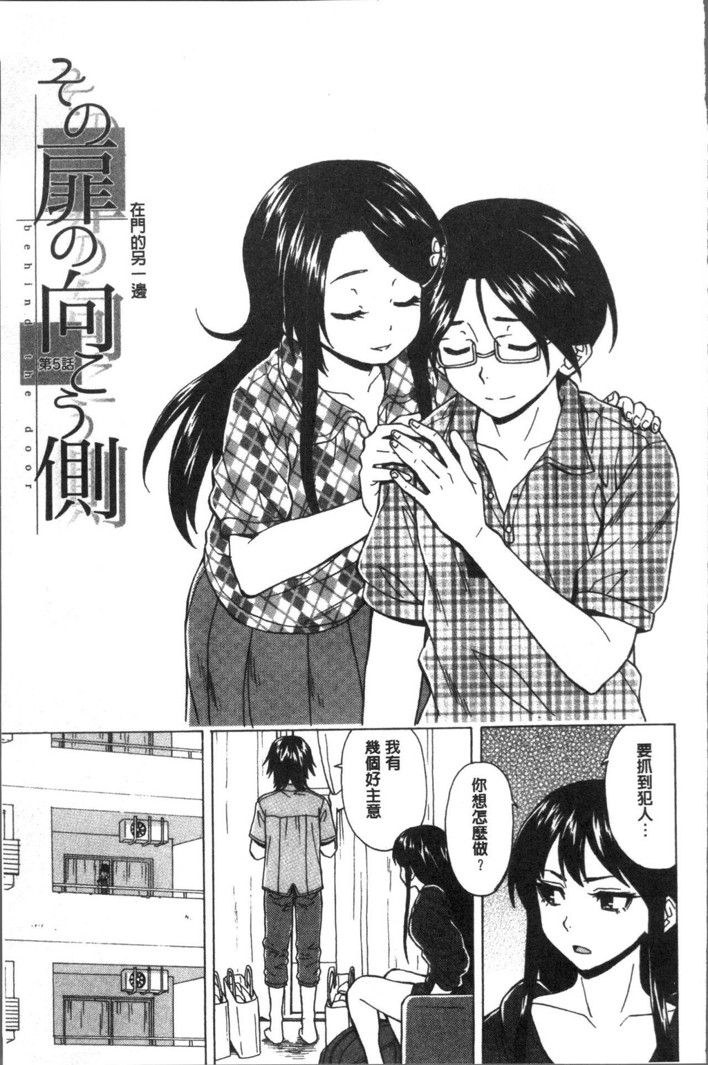 [枫牙]ふしだらな兄妹[2]第1页 作者:Publisher 帖子ID:277355 TAG:动漫图片,卡通漫畫,2048核基地