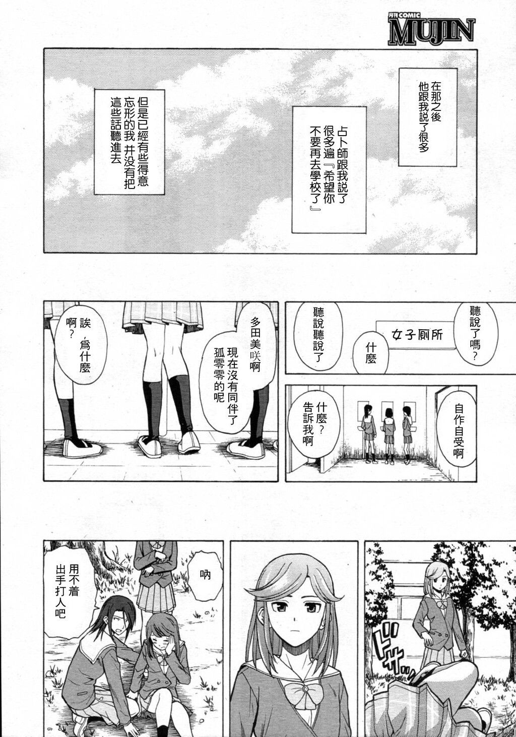 [枫牙]兄と妹の事情。~死んだ私の物语~[2]第1页 作者:Publisher 帖子ID:277667 TAG:动漫图片,卡通漫畫,2048核基地