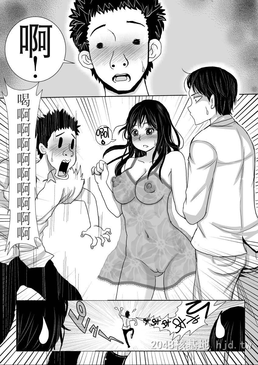 [中文][黑白]岛国成人漫画月之废墟第1页 作者:Publisher 帖子ID:276875 TAG:动漫图片,卡通漫畫,2048核基地