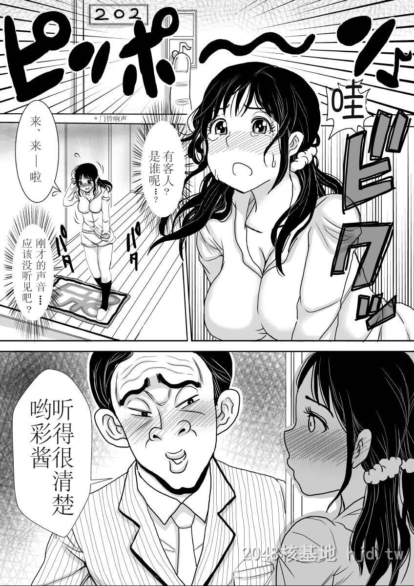 [中文][黑白]岛国成人漫画月之废墟第1页 作者:Publisher 帖子ID:276875 TAG:动漫图片,卡通漫畫,2048核基地