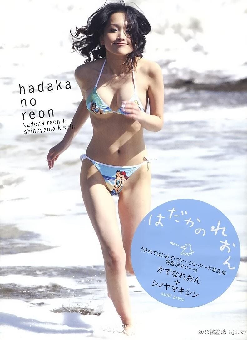 久纱野水萌[113p]第1页 作者:Publisher 帖子ID:283982 TAG:唯美图片,唯美清純,2048核基地