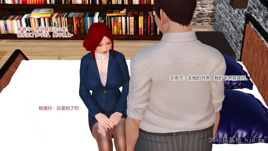 [中文][3D全彩][少妇与公公]上[50P]第0页 作者:Publisher 帖子ID:278221 TAG:动漫图片,卡通漫畫,2048核基地