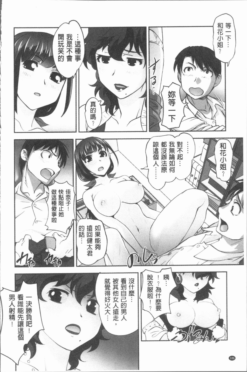 保母と授乳と时々エッチ[3]第1页 作者:Publisher 帖子ID:277969 TAG:动漫图片,卡通漫畫,2048核基地