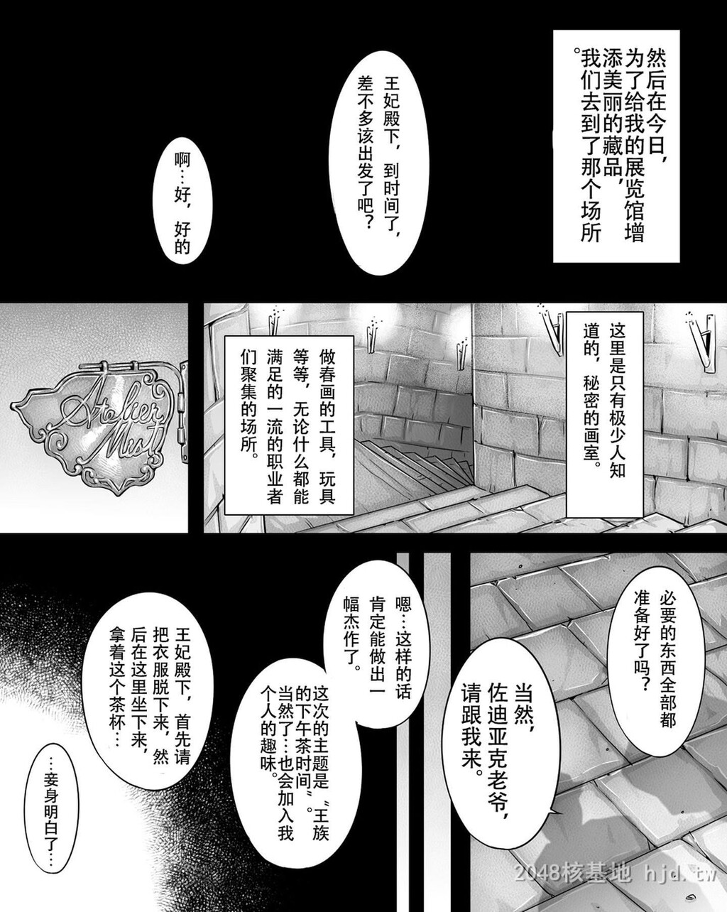 [中文][桃吹リオ]傀儡の淫妃[钢华团汉化组]第1页 作者:Publisher 帖子ID:279228 TAG:动漫图片,卡通漫畫,2048核基地