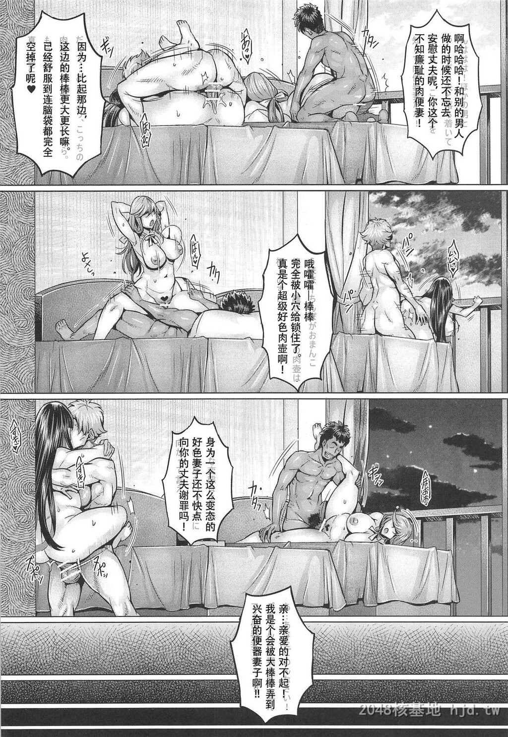 [中文][境外天元[桃吹リオ]]淫乱家元の洗脳中出し接待[ガールズ&amp;パンツァー][战栗的玻璃棒汉化]第1页 作者:Publisher 帖子ID:279226 TAG:动漫图片,卡通漫畫,2048核基地