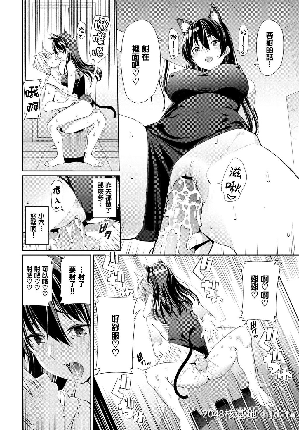 [朝峰テル]お姉ちゃん三昧っ!第1页 作者:Publisher 帖子ID:279372 TAG:动漫图片,卡通漫畫,2048核基地