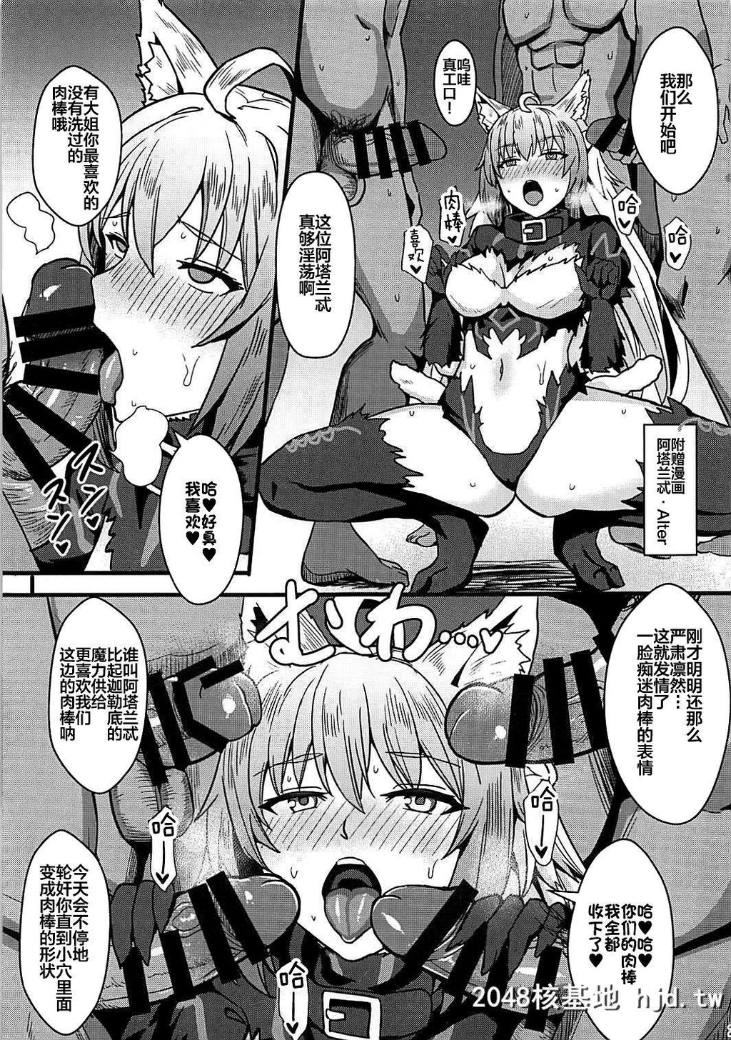 [家屋场[新屋敷]]乳上とズッポリエッチしたい![Fate/GrandOrder]第1页 作者:Publisher 帖子ID:279510 TAG:动漫图片,卡通漫畫,2048核基地