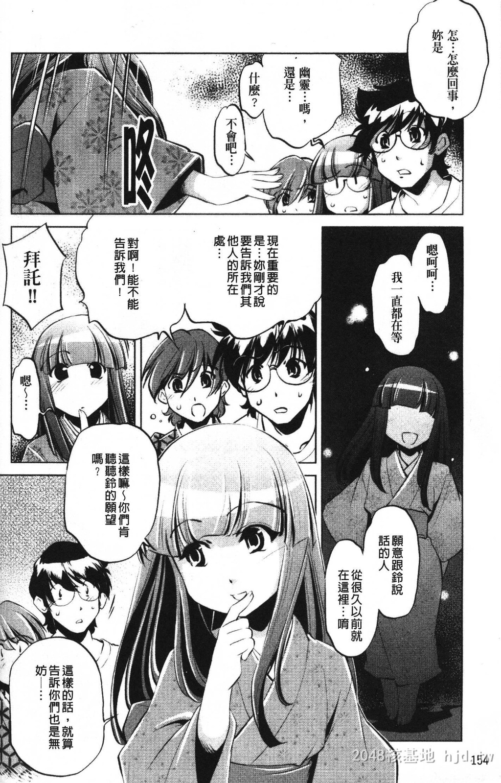 [中文][黑白]岛国成人漫画[おおとりりゅうじ]座敷牢-3[50P]第1页 作者:Publisher 帖子ID:279669 TAG:动漫图片,卡通漫畫,2048核基地