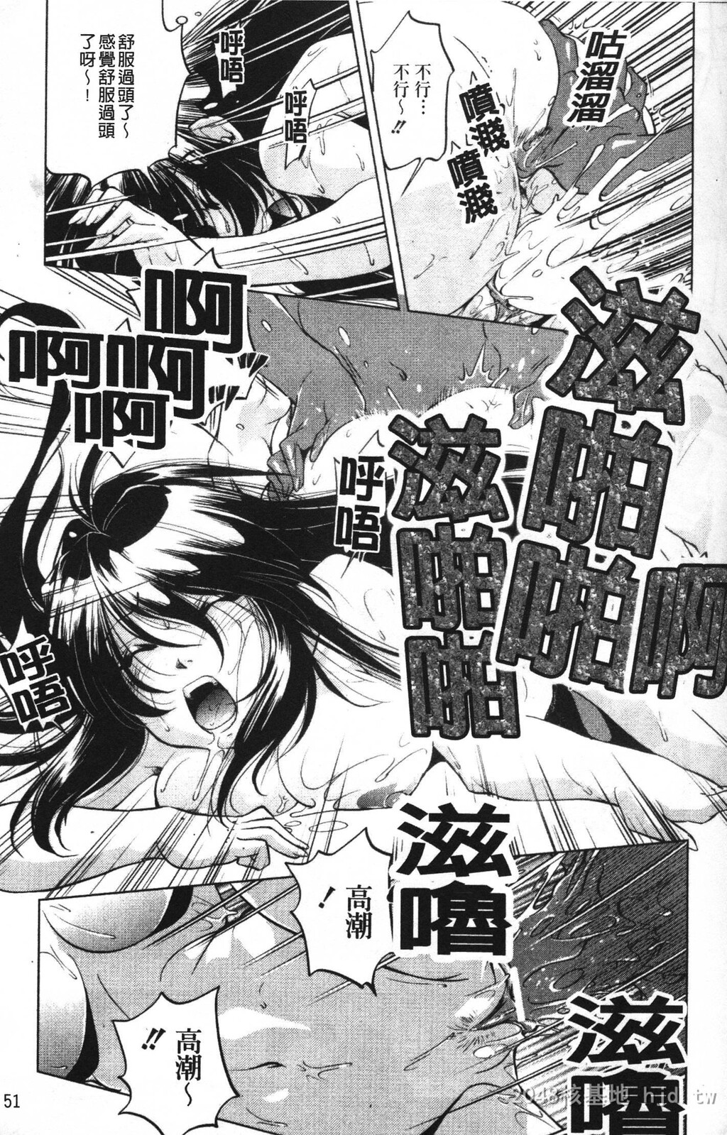 [中文][黑白]岛国成人漫画[おおとりりゅうじ]座敷牢-2[50P]第0页 作者:Publisher 帖子ID:279668 TAG:动漫图片,卡通漫畫,2048核基地