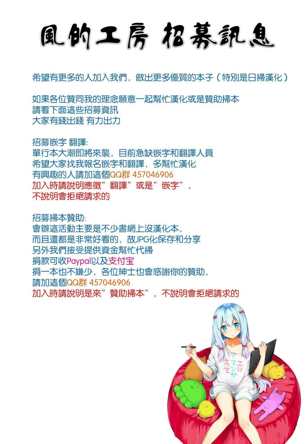 一日奴隷さん[1]第0页 作者:Publisher 帖子ID:280890 TAG:动漫图片,卡通漫畫,2048核基地