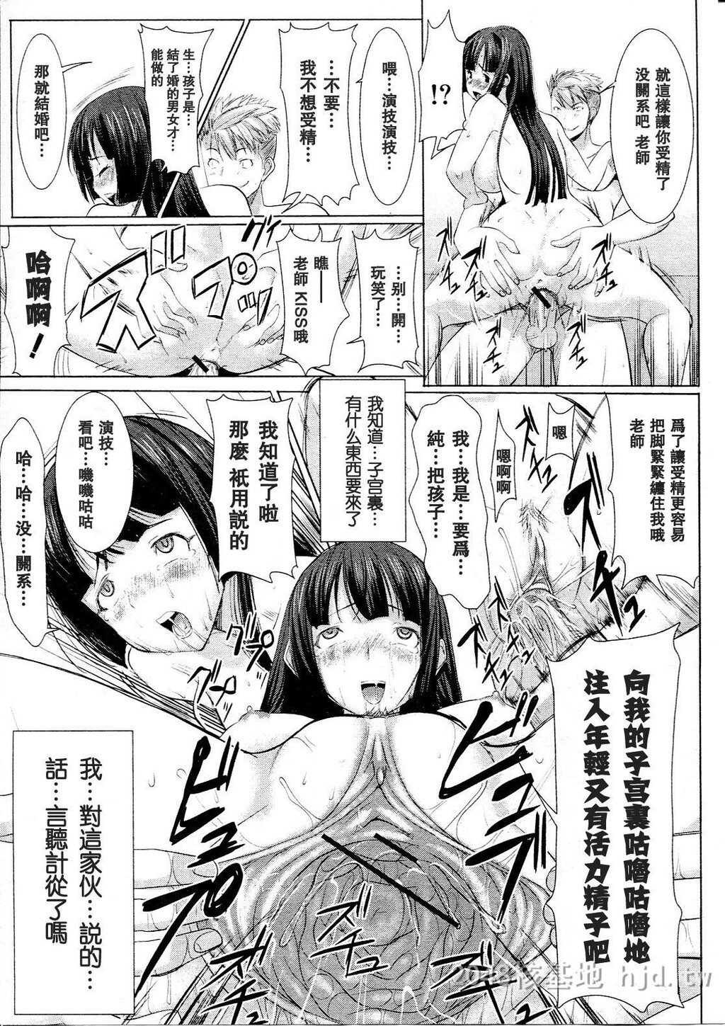 [中文][空気系汉化][田中あじ]アンスイート黒瀬胜子第1页 作者:Publisher 帖子ID:281819 TAG:动漫图片,卡通漫畫,2048核基地