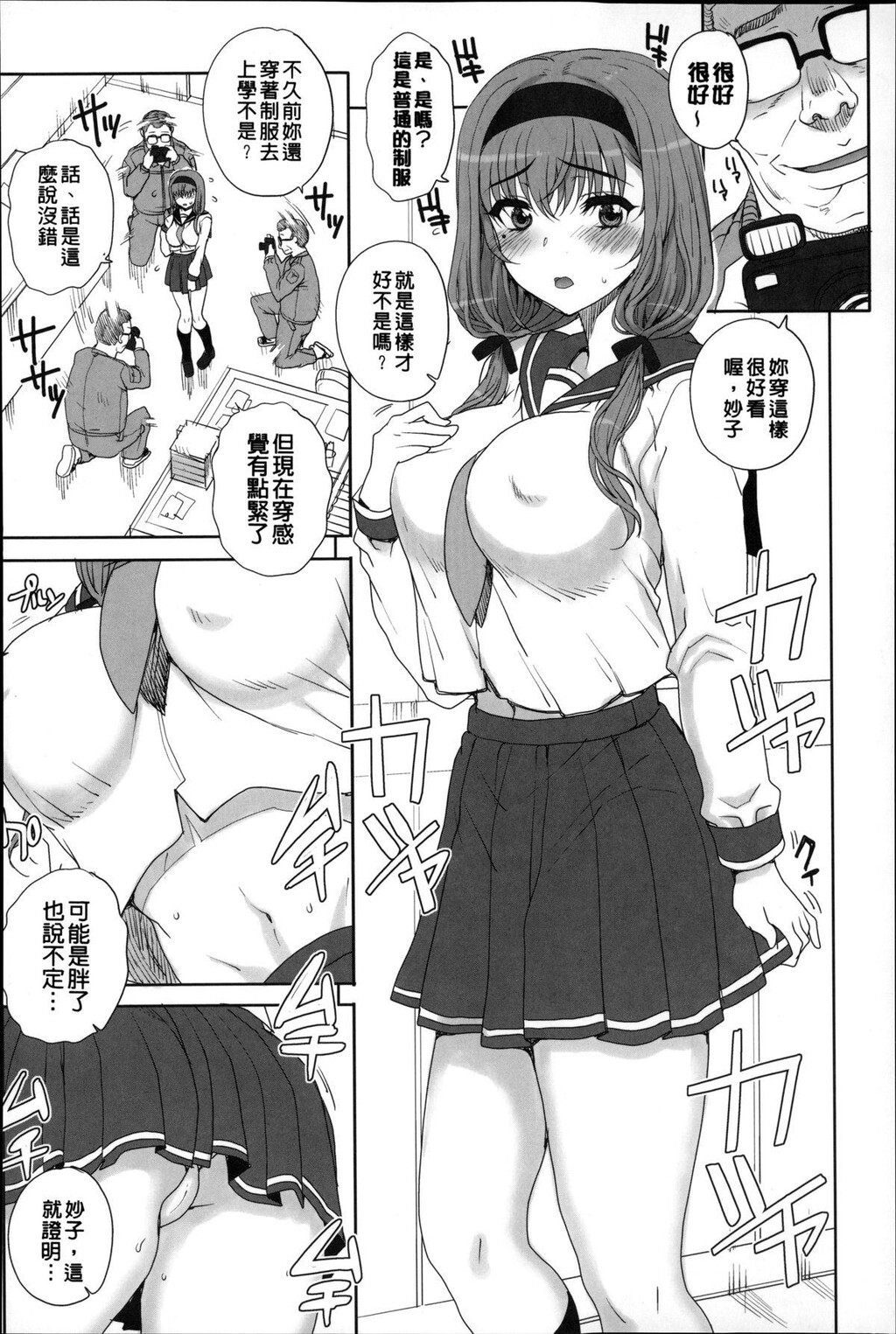 処女ネトリア[3]第1页 作者:Publisher 帖子ID:282520 TAG:动漫图片,卡通漫畫,2048核基地