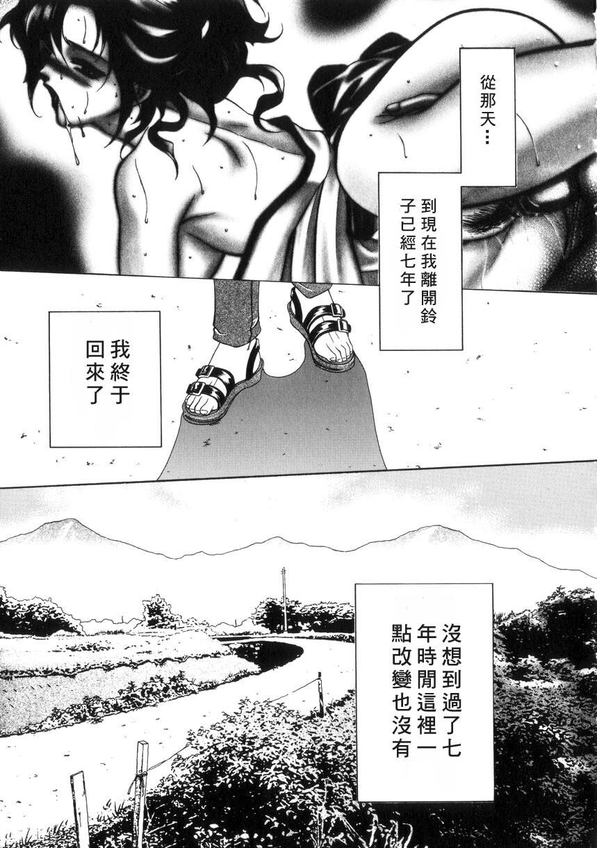 纯情邪恋[2]第1页 作者:Publisher 帖子ID:282780 TAG:动漫图片,卡通漫畫,2048核基地