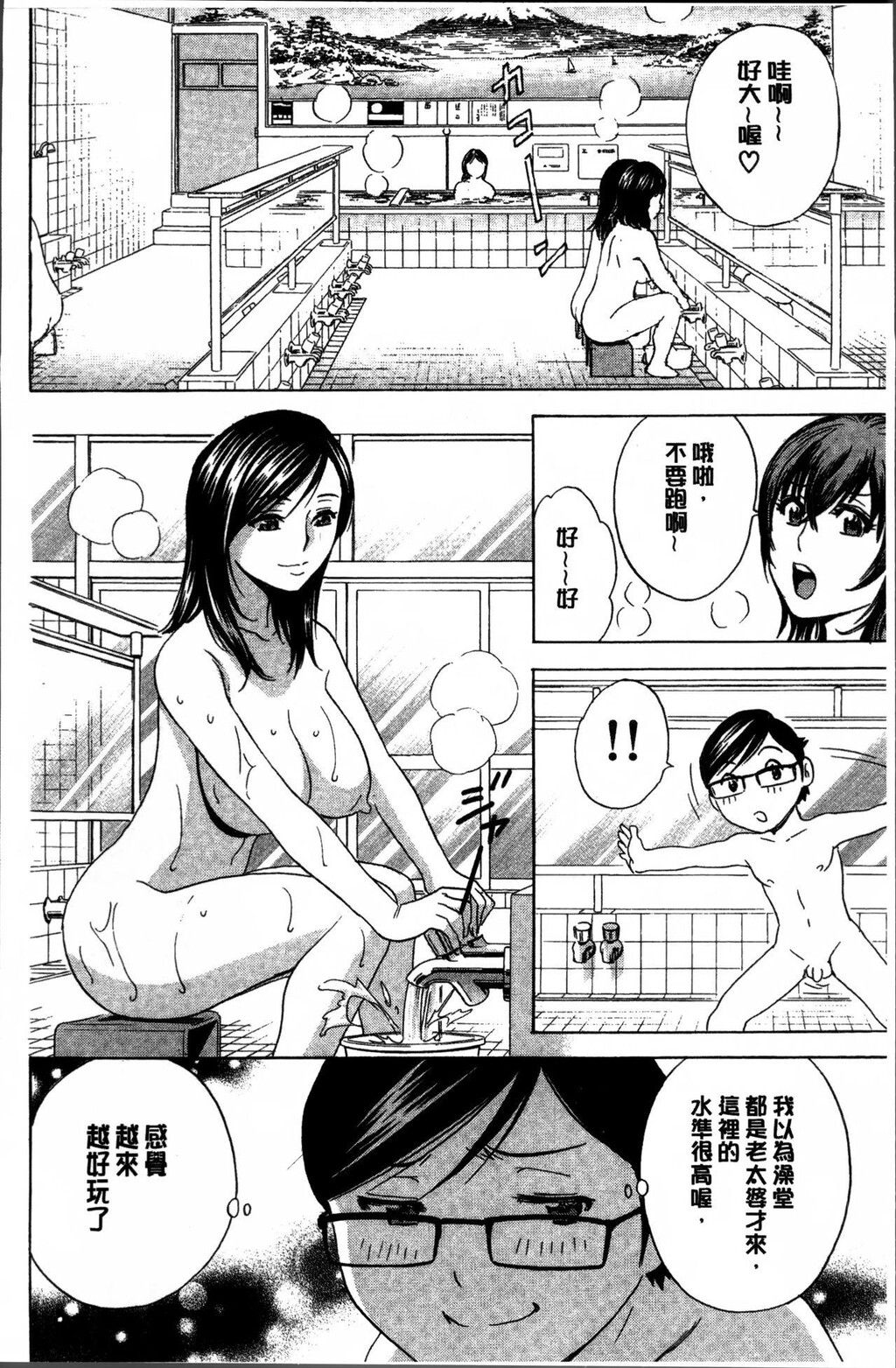 凌辱!!熟れ乳パラダイス[2]第1页 作者:Publisher 帖子ID:282786 TAG:动漫图片,卡通漫畫,2048核基地