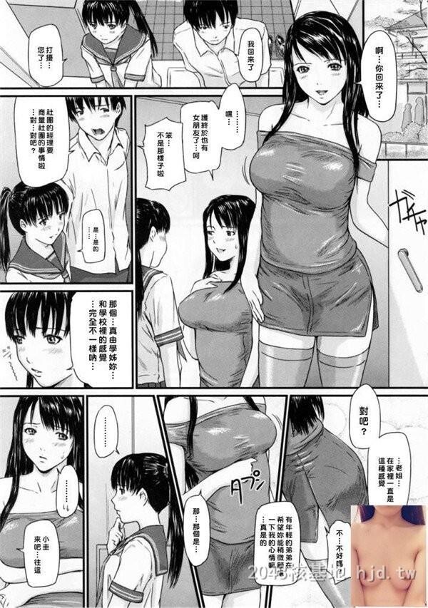 [中文]如月群真巨乳眼镜娘第1页 作者:Publisher 帖子ID:283073 TAG:动漫图片,卡通漫畫,2048核基地