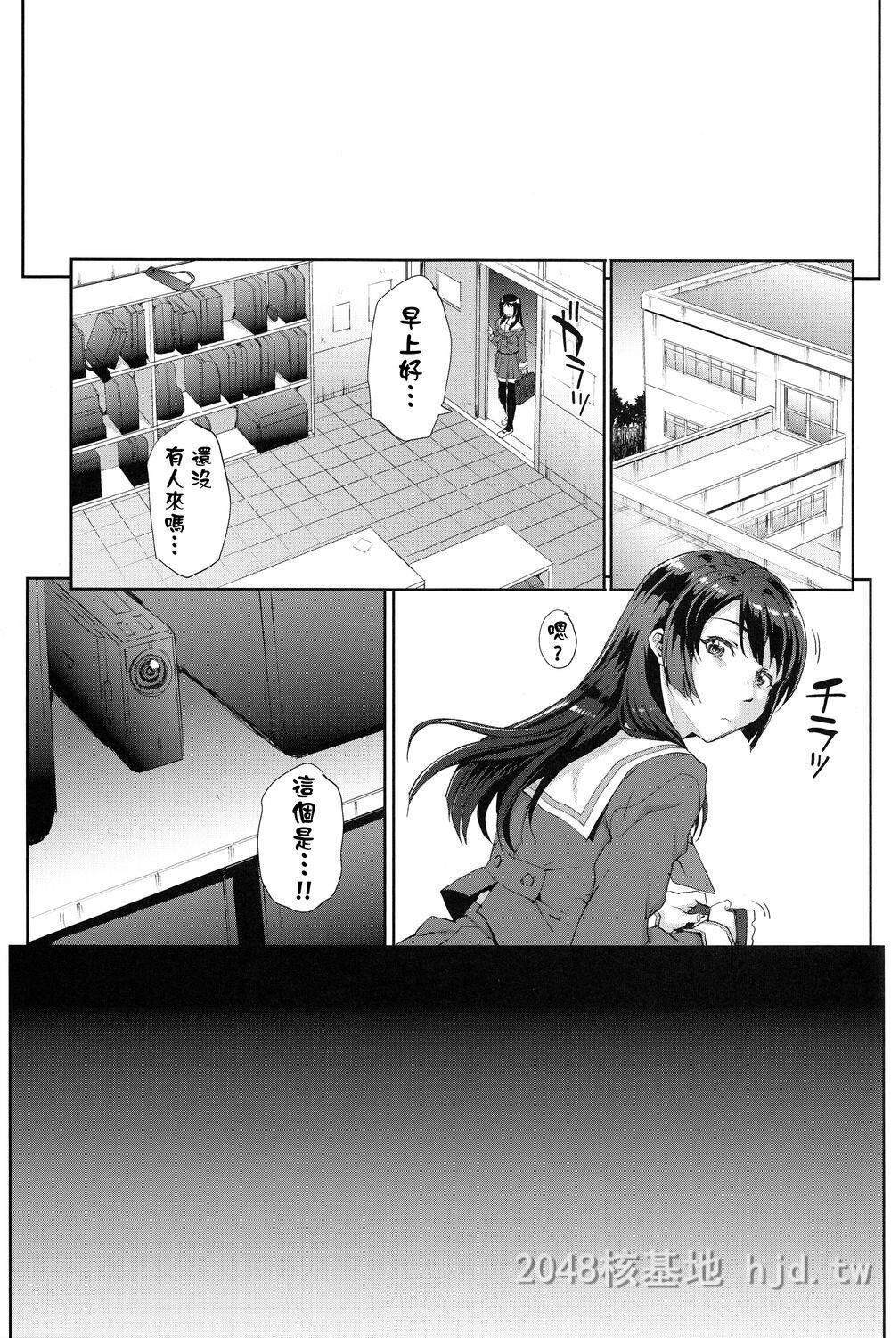 [中文][まごの亭[夏庵]]カユミドメ17ホウメ第1页 作者:Publisher 帖子ID:285694 TAG:动漫图片,卡通漫畫,2048核基地