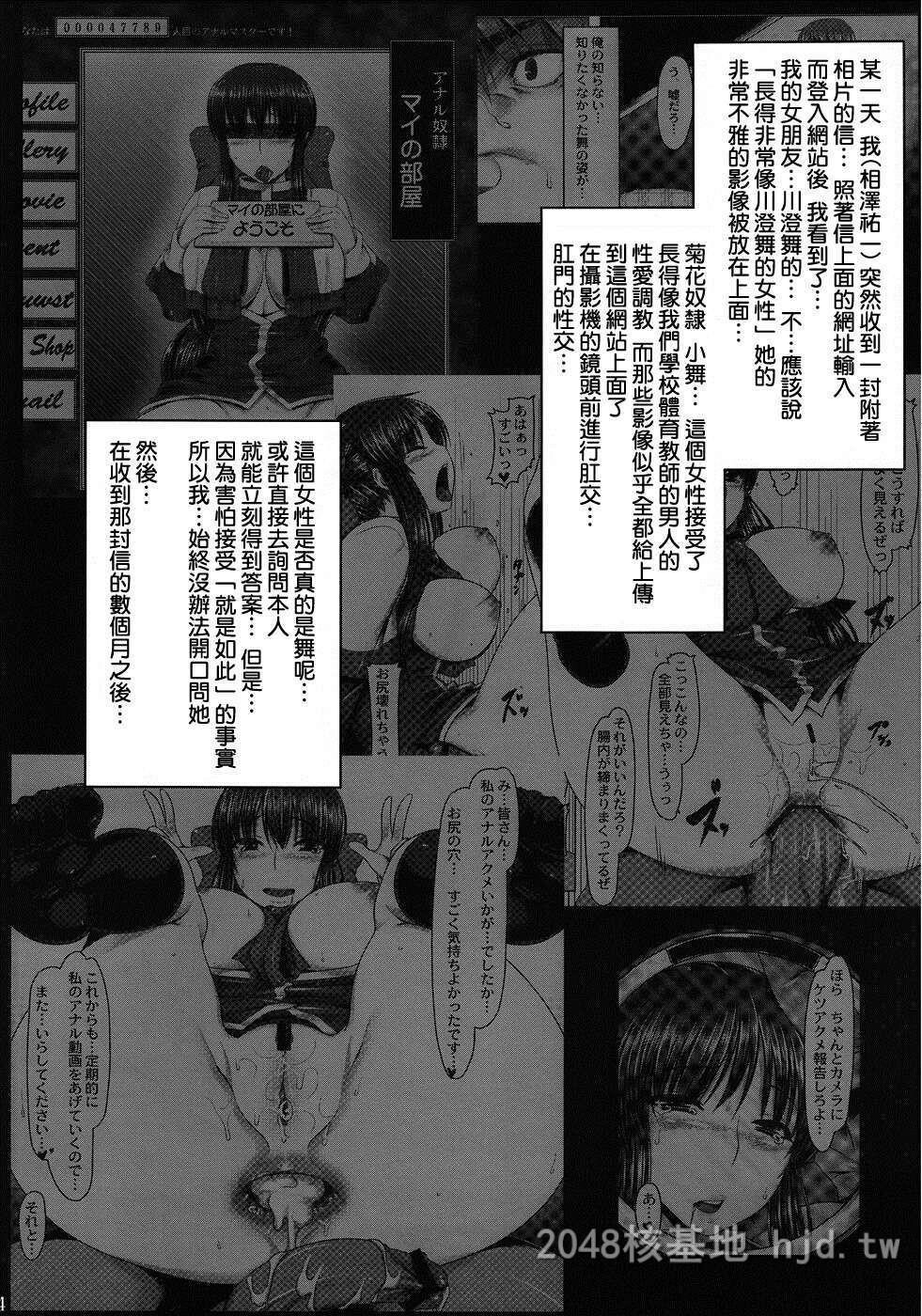 [中文]岛国成人漫画穴る舞伍第1页 作者:Publisher 帖子ID:285693 TAG:动漫图片,卡通漫畫,2048核基地