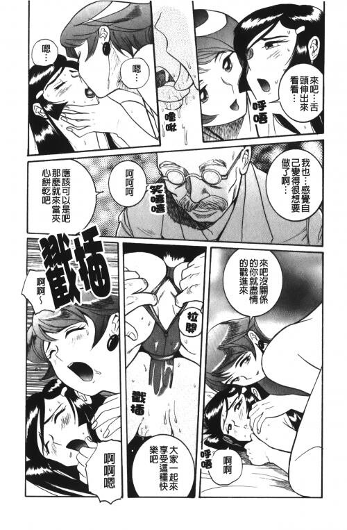 [中文][黑白]特别诊察室4[2][86P]第0页 作者:Publisher 帖子ID:285554 TAG:动漫图片,卡通漫畫,2048核基地