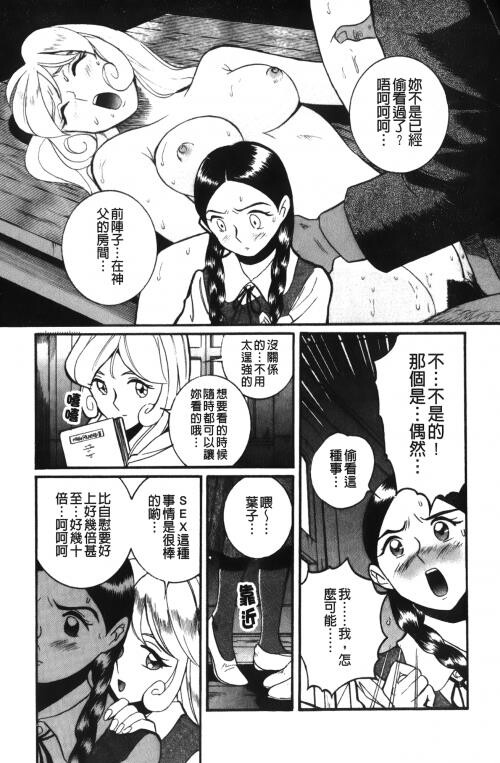 [中文][黑白]特别诊察室4[1][86P]第0页 作者:Publisher 帖子ID:285553 TAG:动漫图片,卡通漫畫,2048核基地