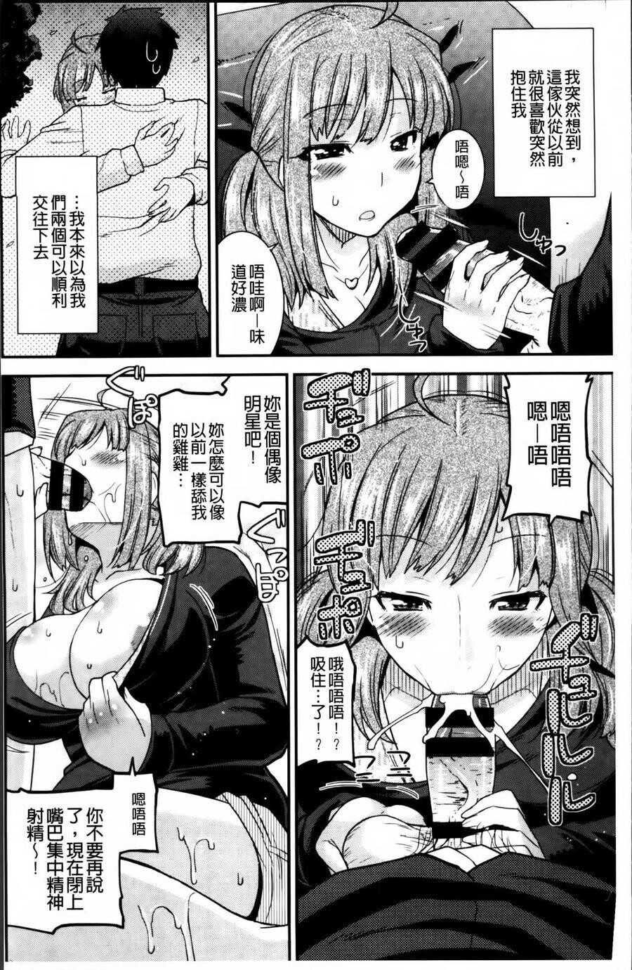 [中文][黑白]マゾ痴女びっち[1][69P]第1页 作者:Publisher 帖子ID:285112 TAG:动漫图片,卡通漫畫,2048核基地