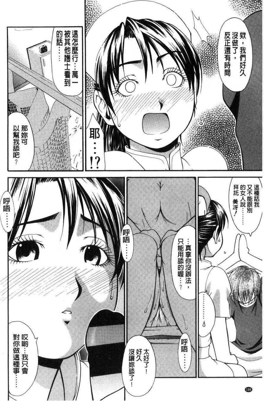 [中文][黑白]オンナのホンネ[3][71P]第1页 作者:Publisher 帖子ID:284979 TAG:动漫图片,卡通漫畫,2048核基地