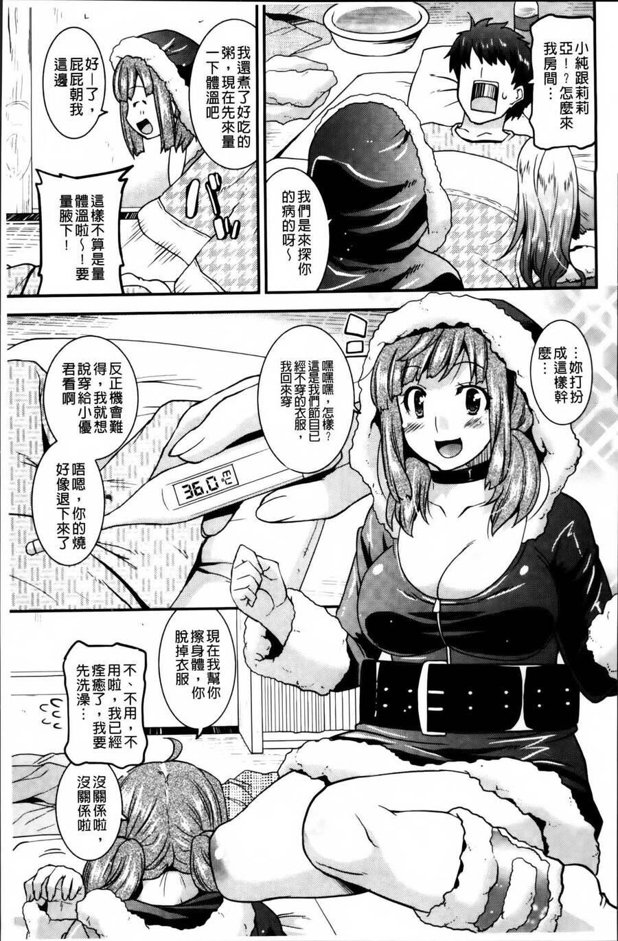 [中文][黑白]マゾ痴女びっち[1][69P]第1页 作者:Publisher 帖子ID:285112 TAG:动漫图片,卡通漫畫,2048核基地