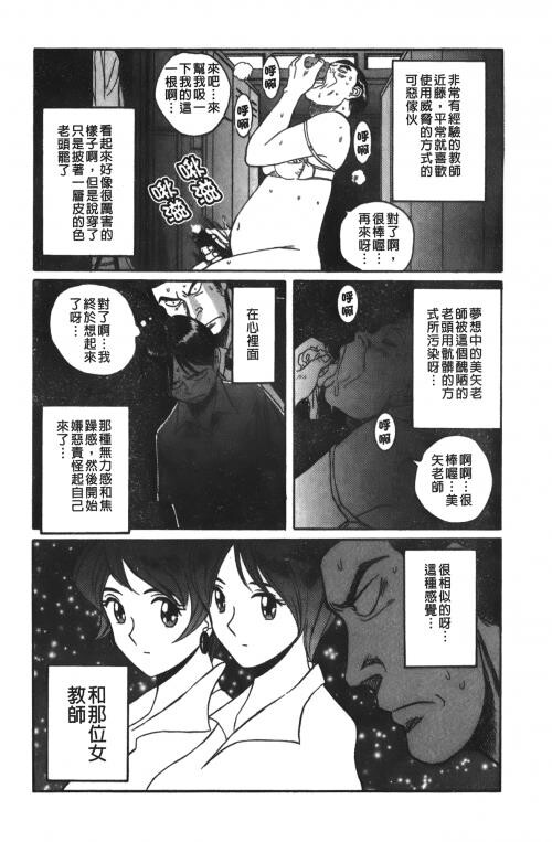 [中文][黑白]特别诊察室3[2][85P]第0页 作者:Publisher 帖子ID:285551 TAG:动漫图片,卡通漫畫,2048核基地