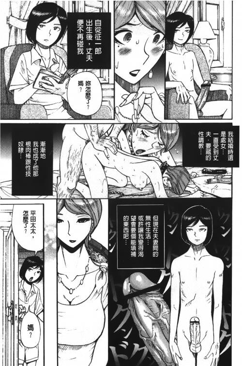 [中文][黑白]淫姦のシルヴィア[1][69P]第1页 作者:Publisher 帖子ID:285408 TAG:动漫图片,卡通漫畫,2048核基地