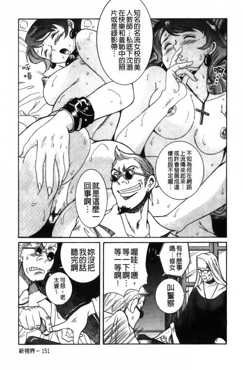 [中文][黑白]特别诊察室2[2][84P]第1页 作者:Publisher 帖子ID:285415 TAG:动漫图片,卡通漫畫,2048核基地