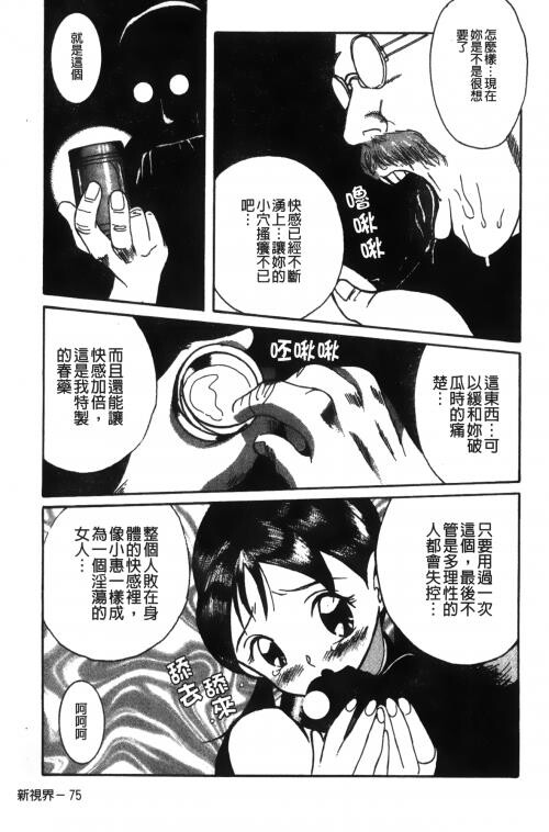 [中文][黑白]特别诊察室1[1][84P]第1页 作者:Publisher 帖子ID:285411 TAG:动漫图片,卡通漫畫,2048核基地