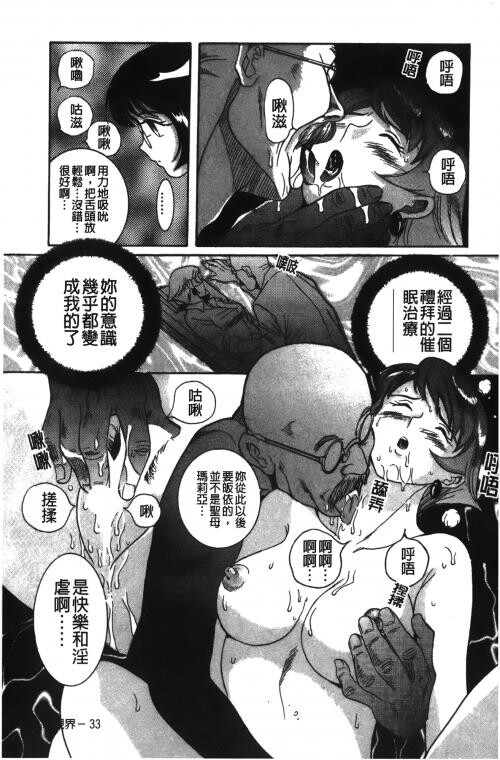 [中文][黑白]特别诊察室2[2][84P]第1页 作者:Publisher 帖子ID:285415 TAG:动漫图片,卡通漫畫,2048核基地