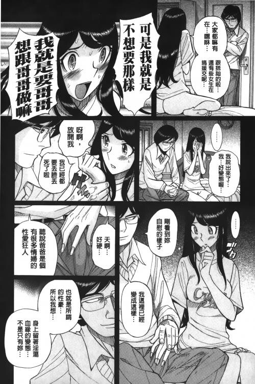 [中文][黑白]淫姦のシルヴィア[2][69P]第1页 作者:Publisher 帖子ID:285409 TAG:动漫图片,卡通漫畫,2048核基地