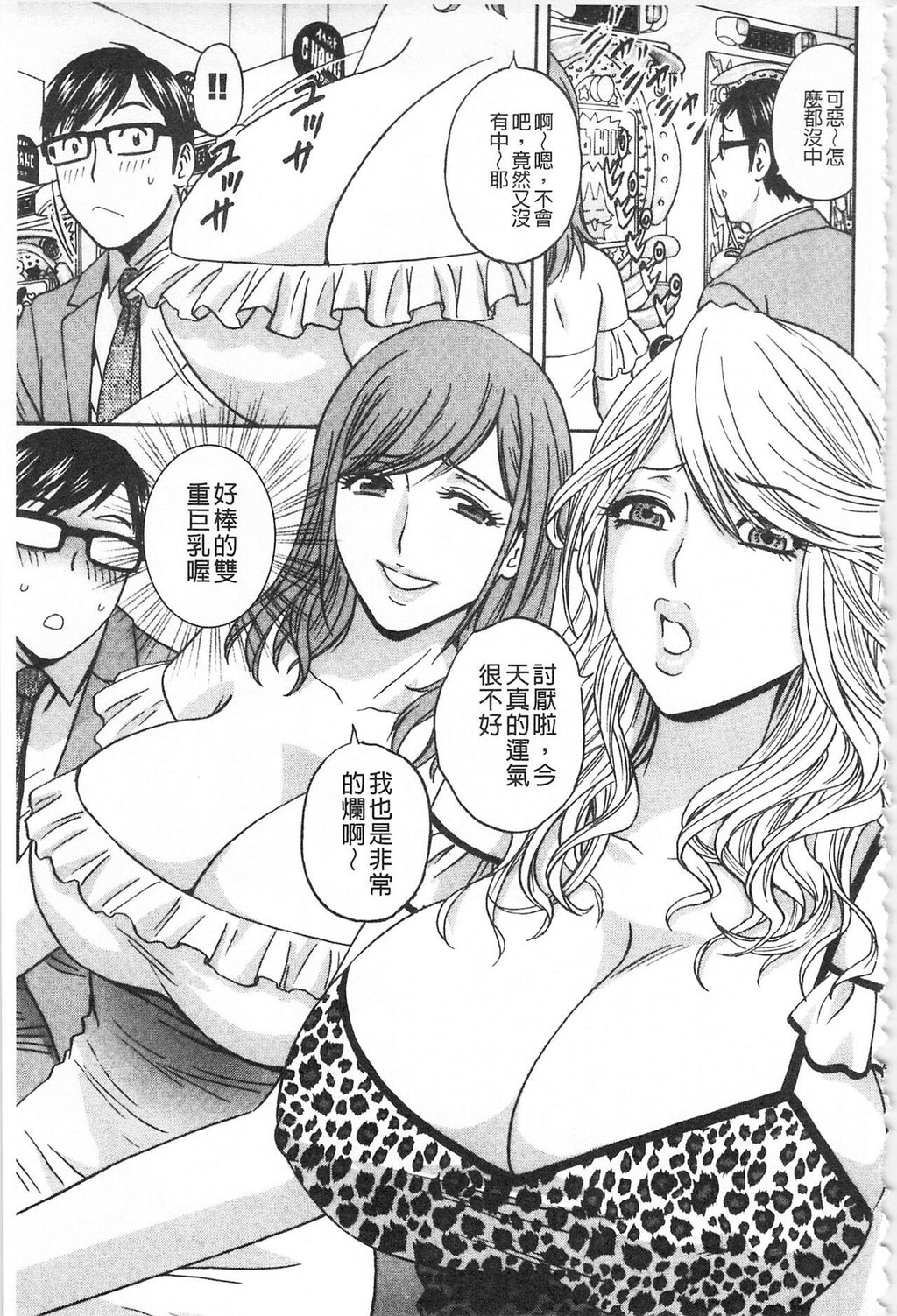 [中文][黑白]人妻奥突き乳闷絶[2][64P]第1页 作者:Publisher 帖子ID:284695 TAG:动漫图片,卡通漫畫,2048核基地