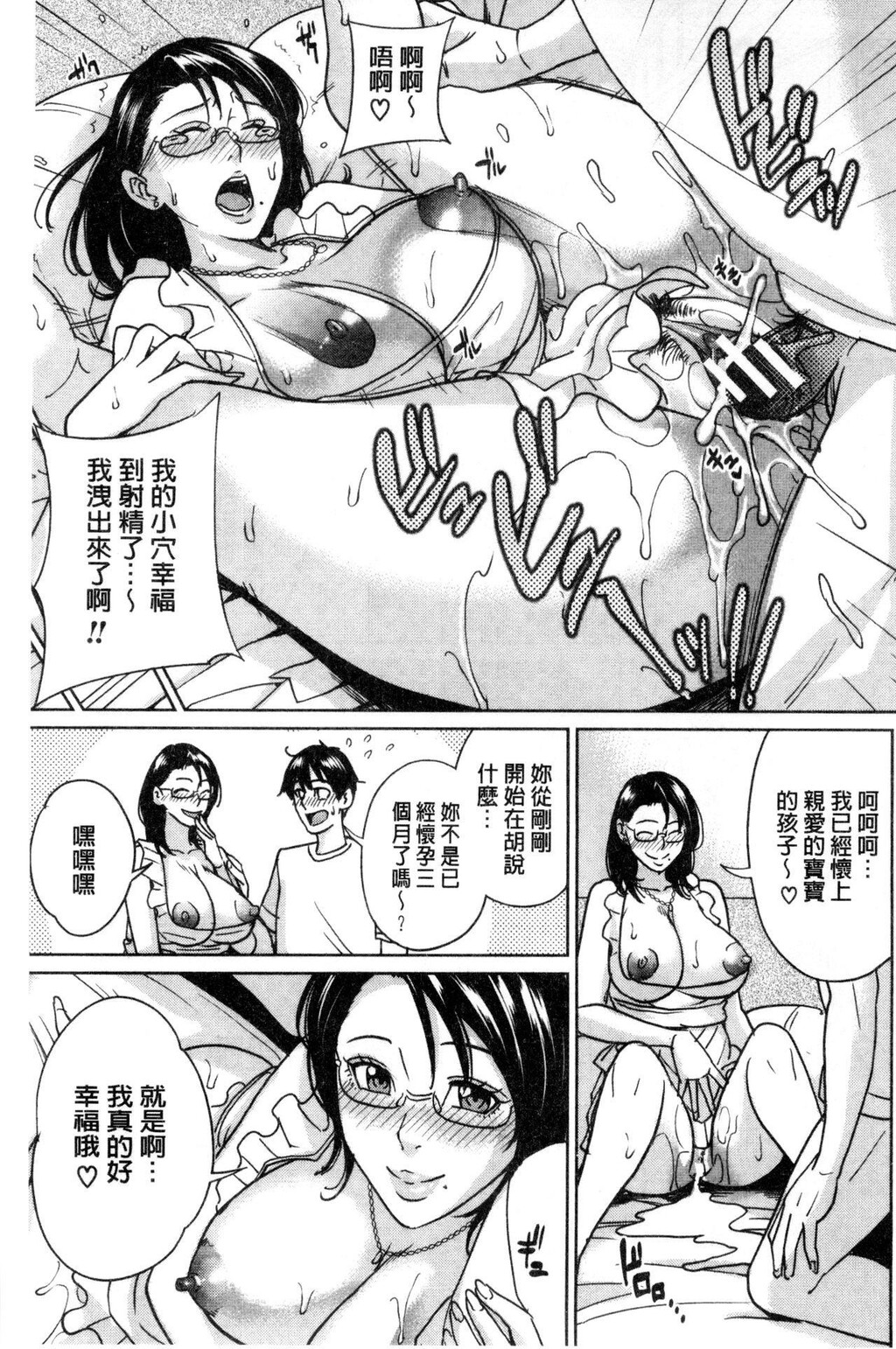 [中文][黑白]女教师と僕の秘密[2][62P]第1页 作者:Publisher 帖子ID:284392 TAG:动漫图片,卡通漫畫,2048核基地