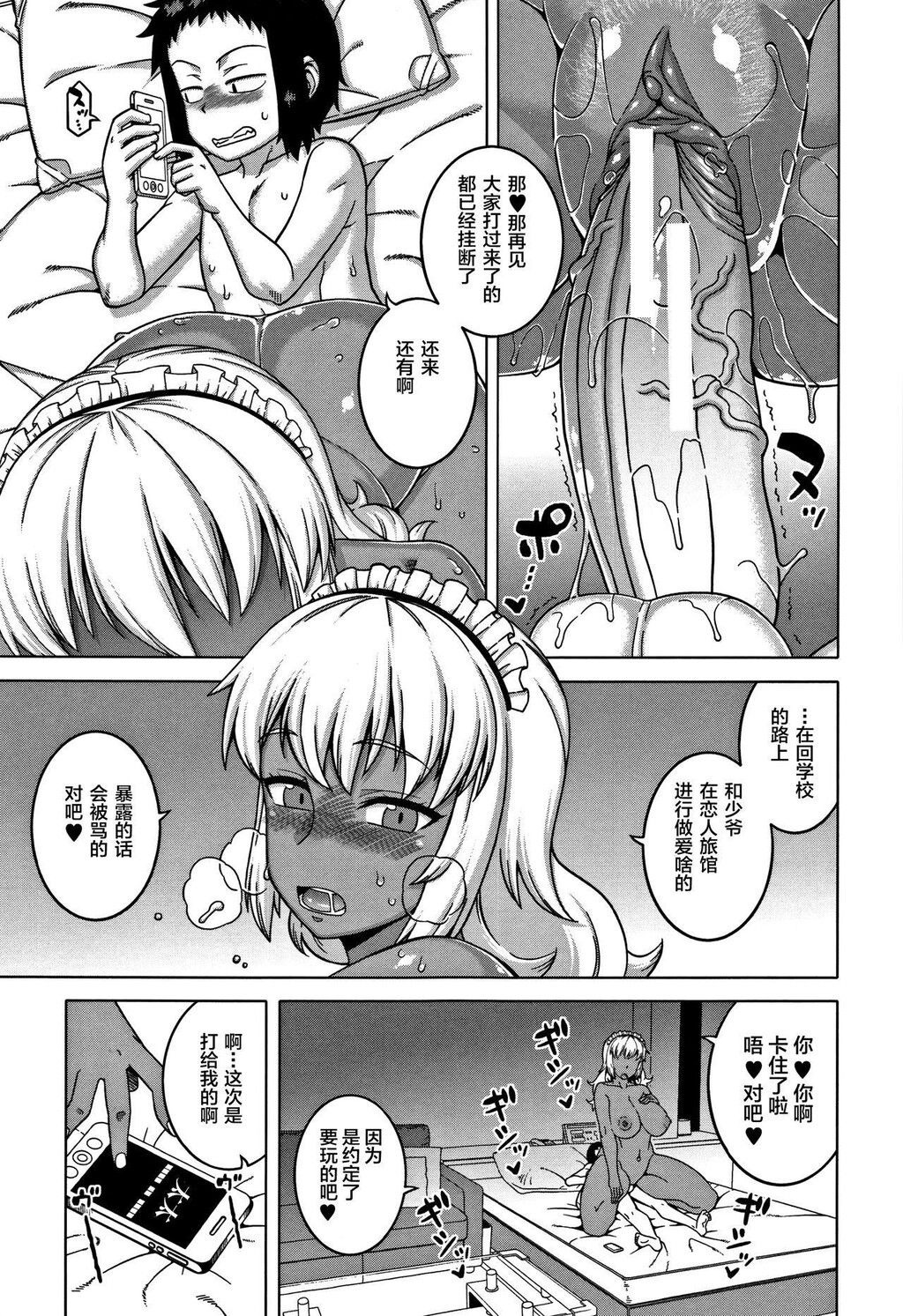 [中文][黑白]人妻Aさんと息子の友人Nくん[3][66P]第1页 作者:Publisher 帖子ID:284555 TAG:动漫图片,卡通漫畫,2048核基地