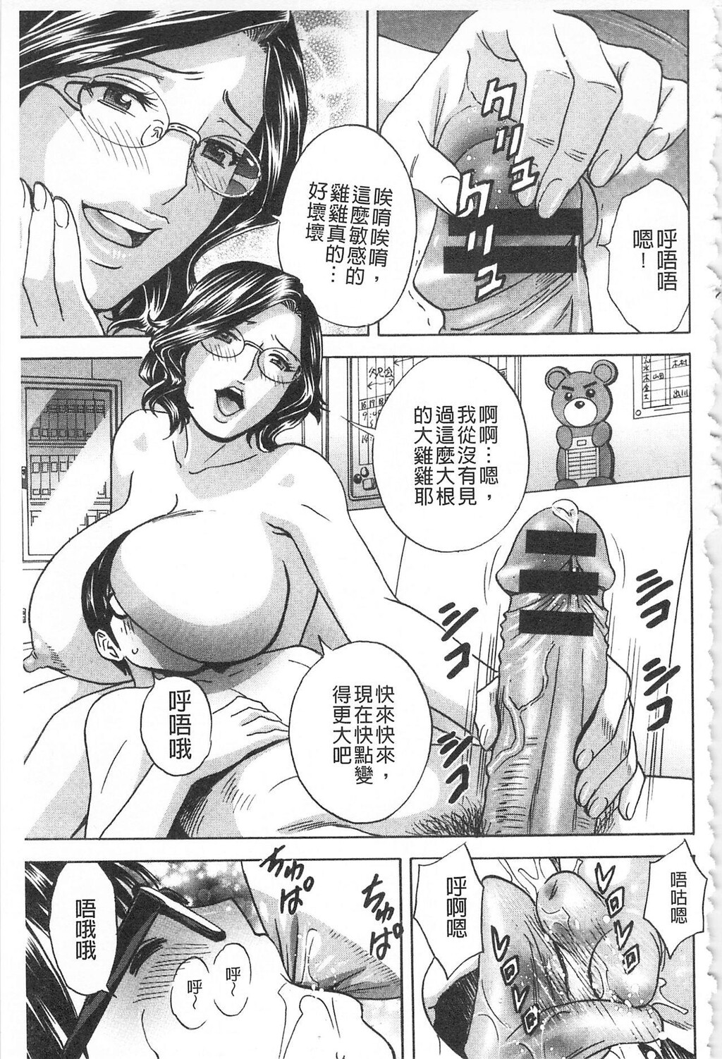 [中文][黑白]人妻奥突き乳闷絶[3][64P]第1页 作者:Publisher 帖子ID:284696 TAG:动漫图片,卡通漫畫,2048核基地