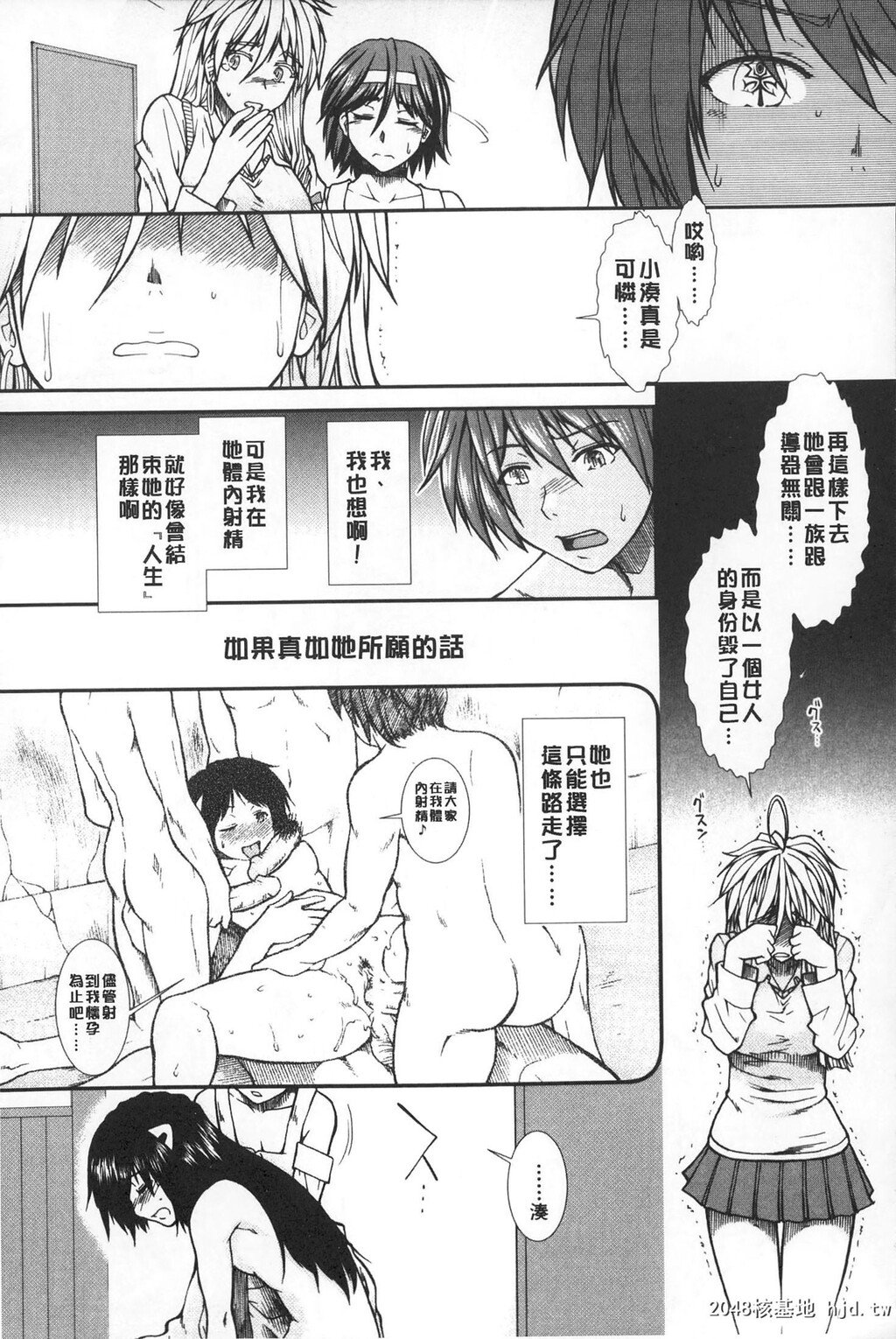 [中文][黑白][有贺冬][子宫]精子ください-3[60p]第0页 作者:Publisher 帖子ID:286483 TAG:动漫图片,卡通漫畫,2048核基地