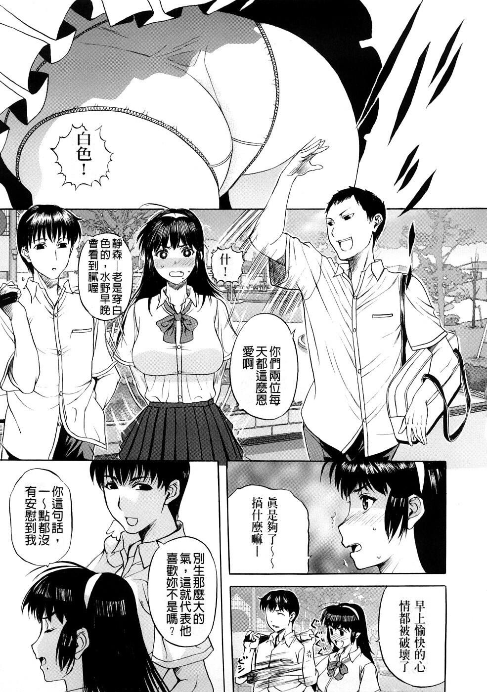 [中文][黑白]テンゴロ[1][56P]第0页 作者:Publisher 帖子ID:287239 TAG:动漫图片,卡通漫畫,2048核基地