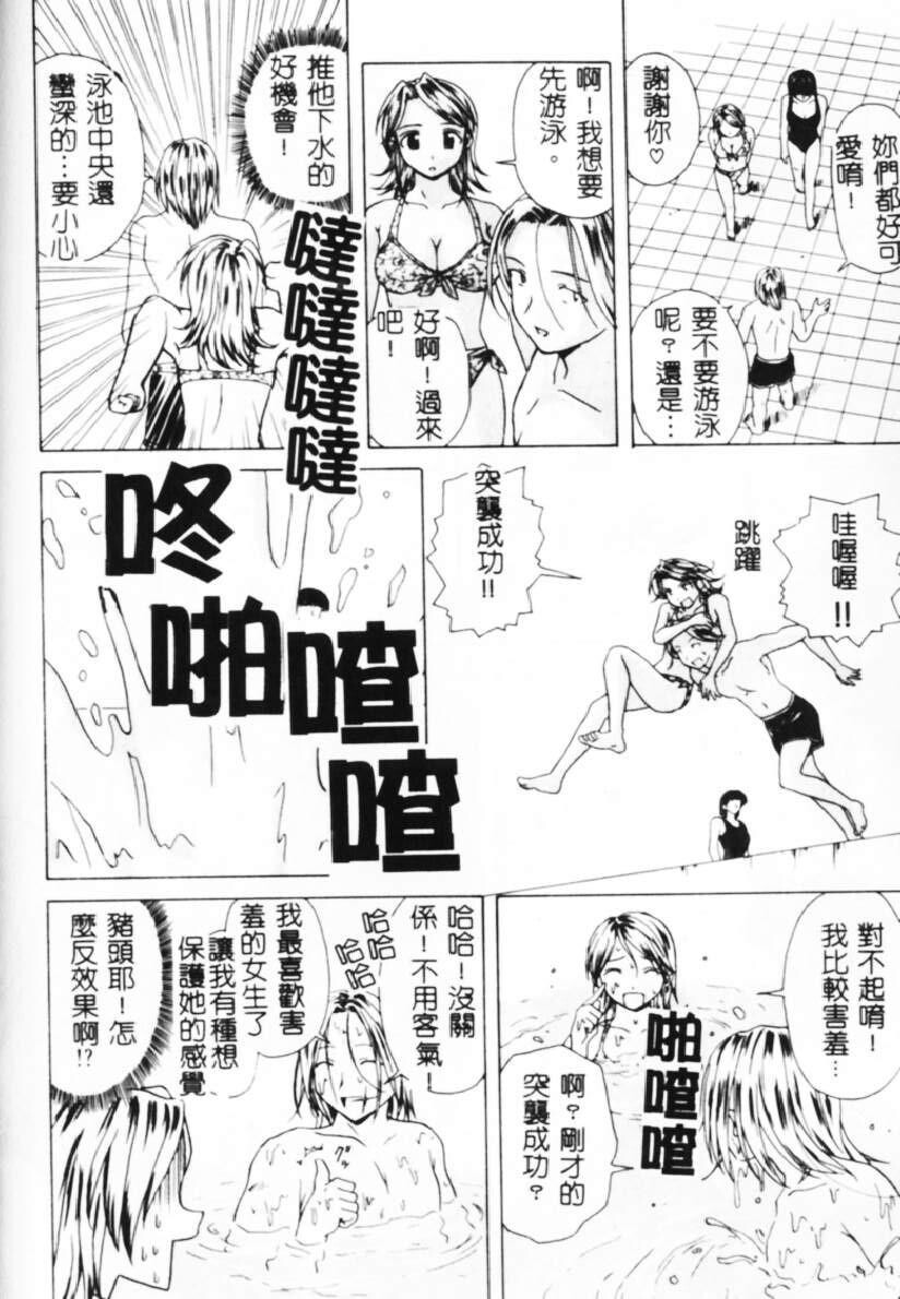 [中文][黑白][枫牙]诱惑の扉[2][67P]第0页 作者:Publisher 帖子ID:286820 TAG:动漫图片,卡通漫畫,2048核基地